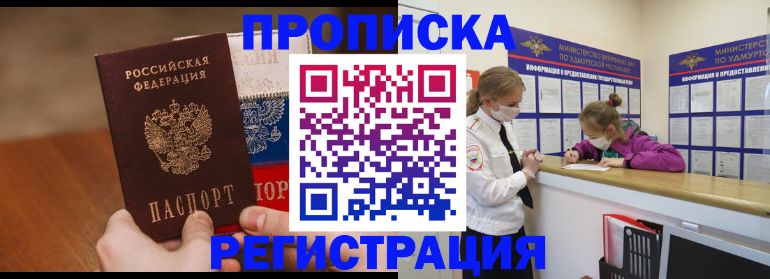 форма 3 в Черноголовке